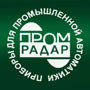 Промрадар